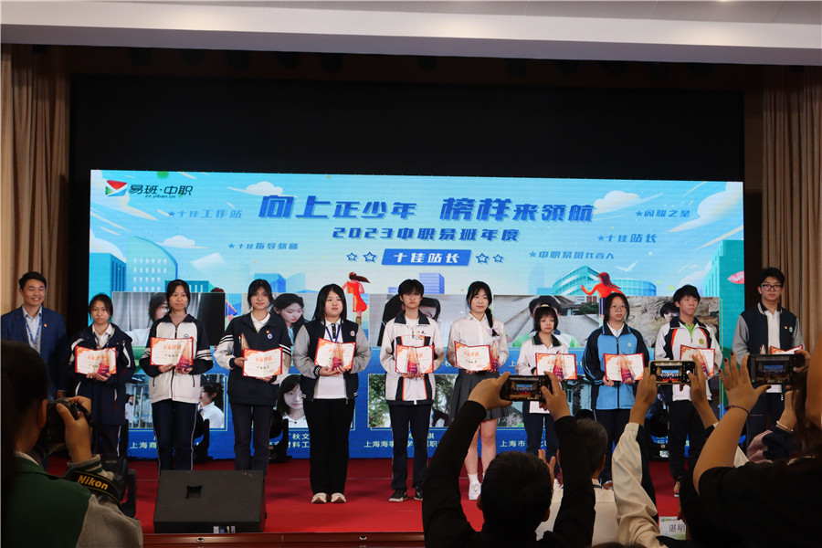 十佳站长合照.jpg 十佳站长合照.jpg