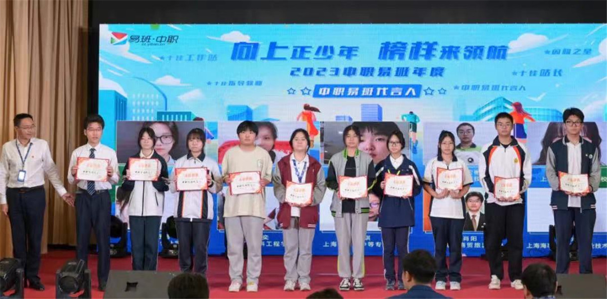 十佳代言人合照.jpg 十佳代言人合照.jpg