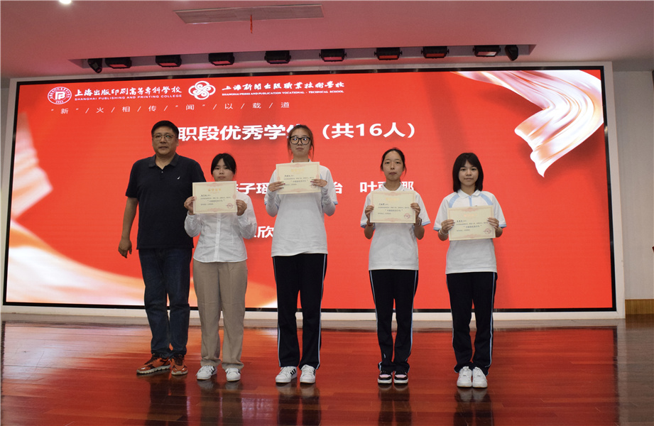 8-荣誉表彰集锦-1.jpg