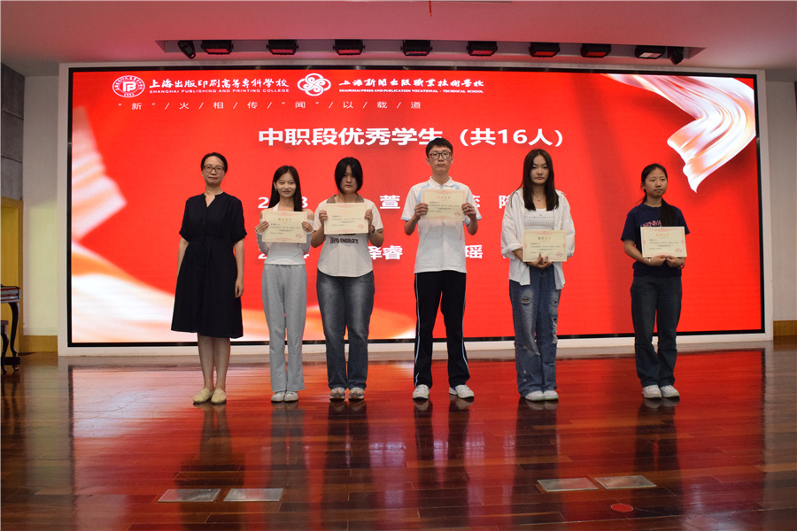 8-荣誉表彰集锦-2.jpg