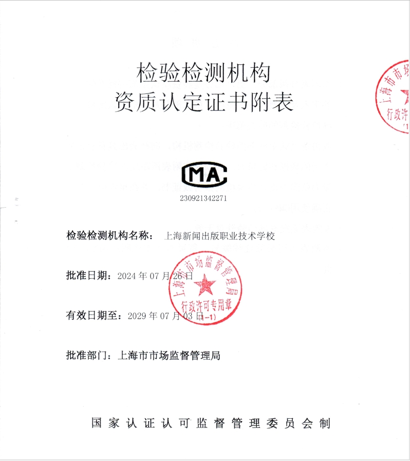 微信截图_20240902105906.png