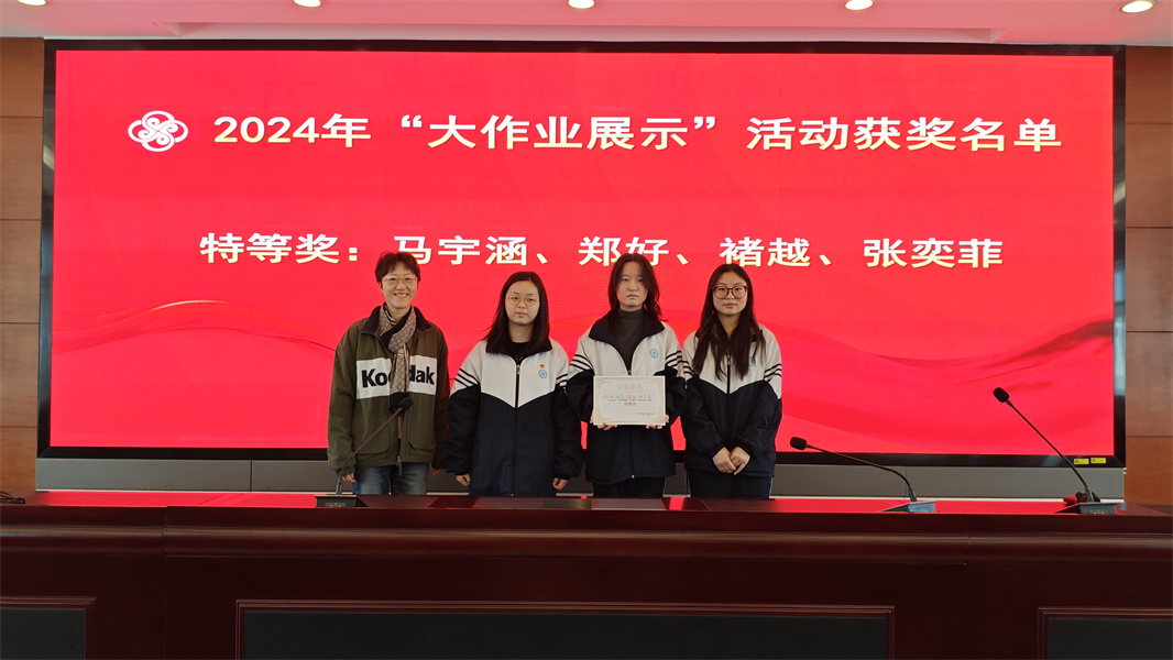 特等奖.jpg 特等奖.jpg