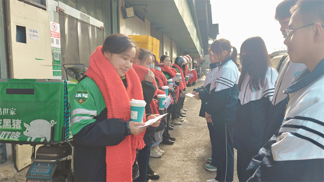 为叮咚骑手赠送围巾贺卡.jpg 为叮咚骑手赠送围巾贺卡.jpg