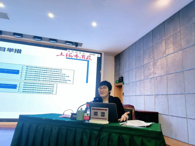 团校专家授课1.png 团校专家授课1.png