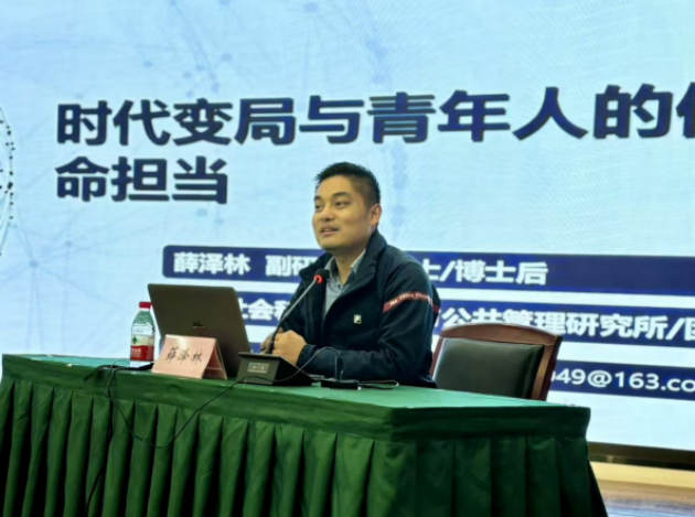 薛泽林书记授课现场.png 薛泽林书记授课现场.png