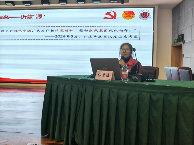 宣讲团老师讲解沂蒙精神.png 宣讲团老师讲解沂蒙精神.png