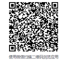 报名二维码.png
