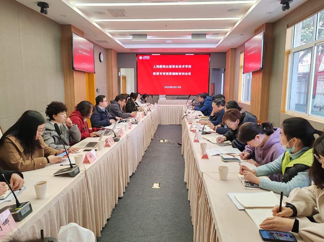 微信图片_20250325092244.jpg