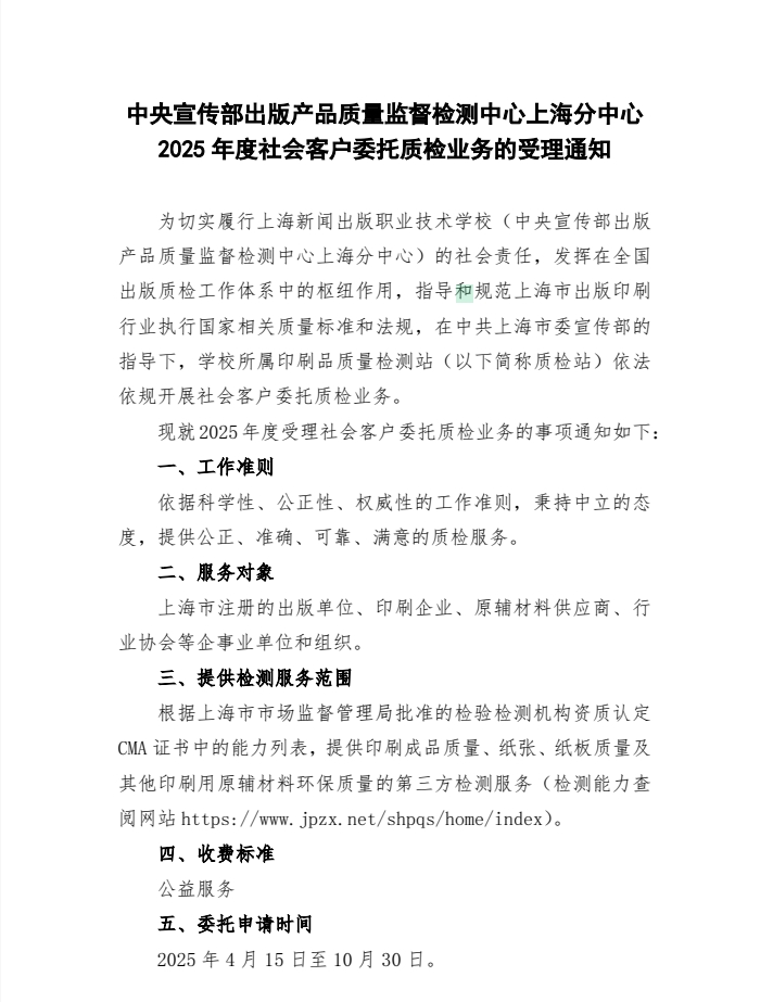 微信截图_20250423102006.png