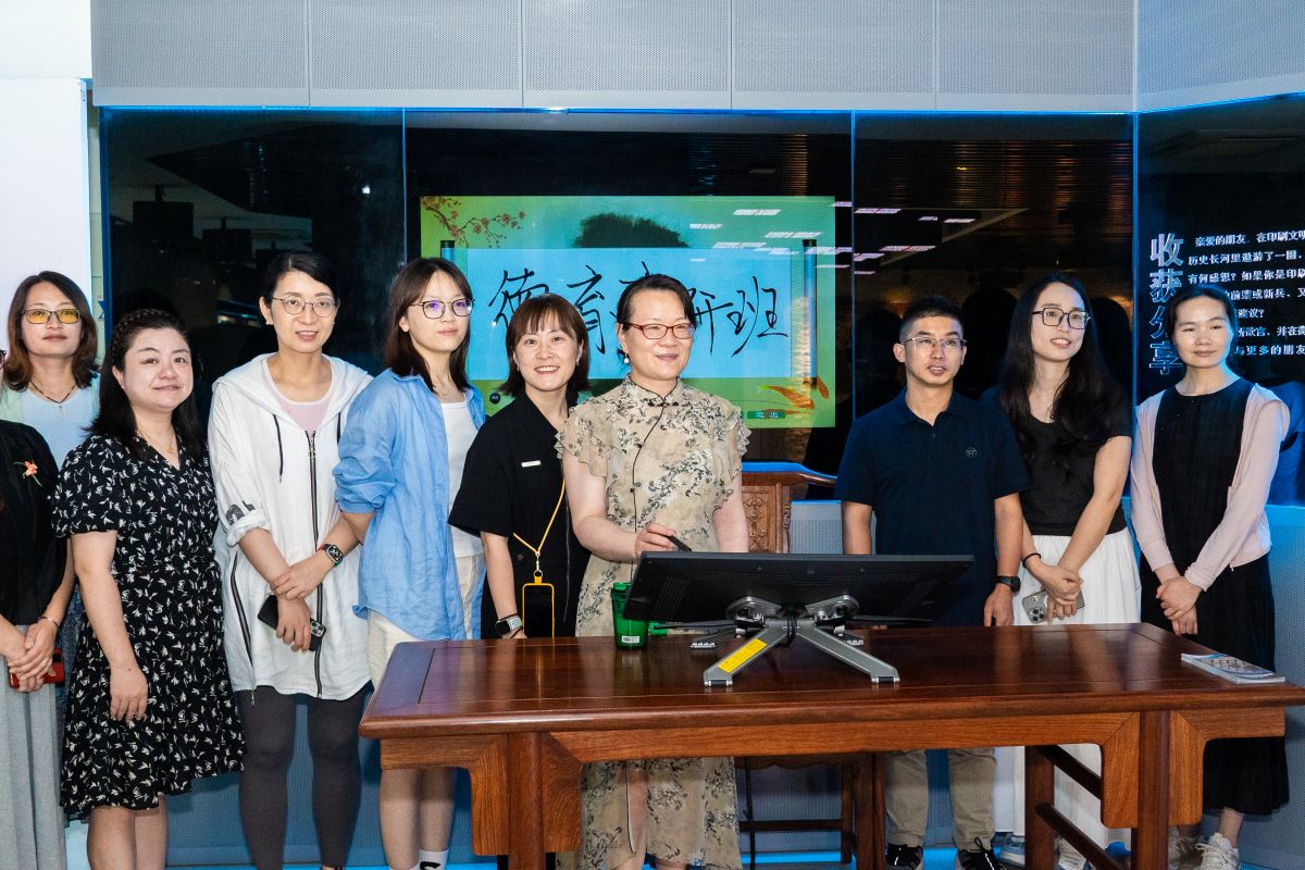 场印刷教育展示主题馆照片.jpg